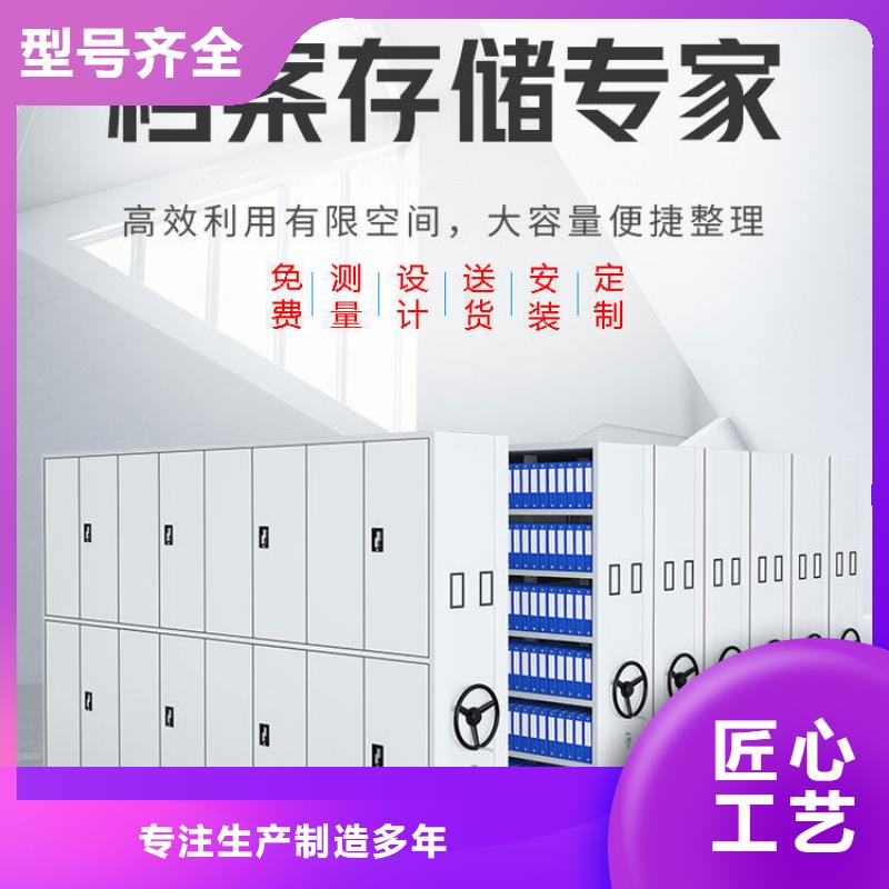 密集架_档案柜厂家批发货源