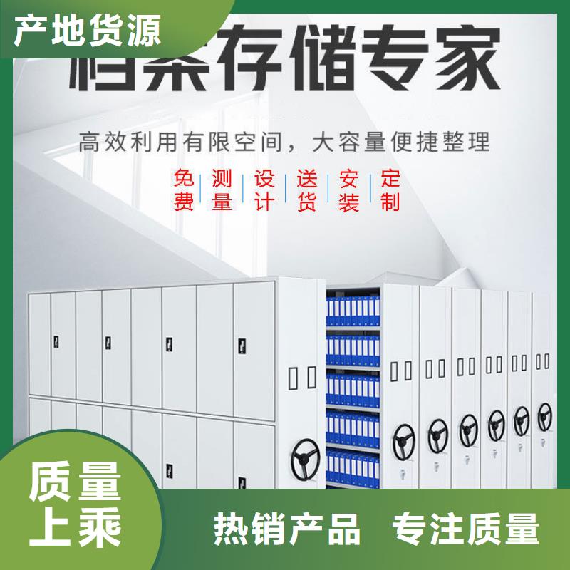 密集架-档案柜厂家商家直供