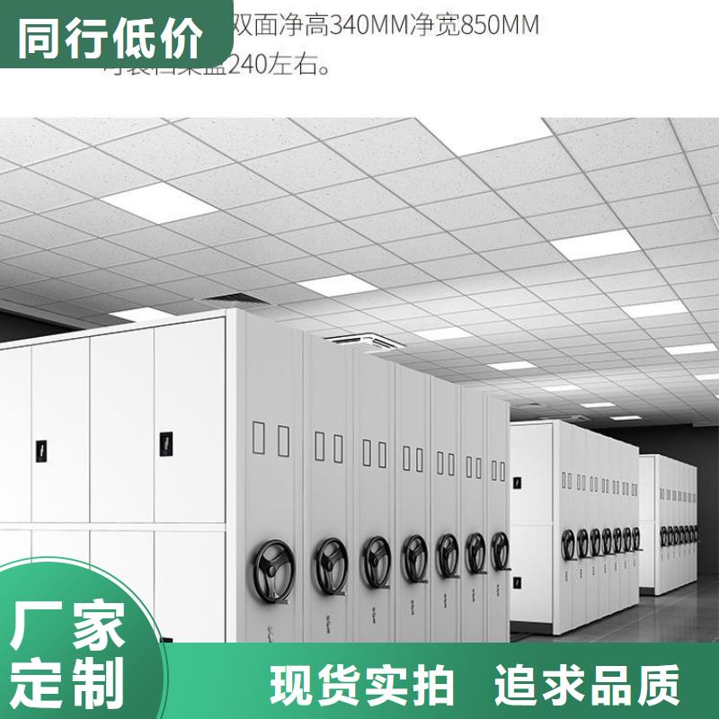 密集架RFID智能密集柜工厂直供