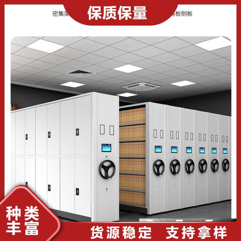 密集架,资料档案柜为您提供一站式采购服务