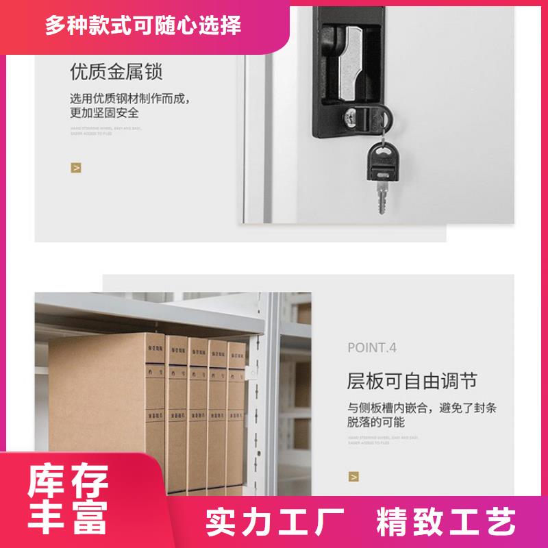现货满足大量采购【密集架】_移动档案密集架质量牢靠-振兴柜业