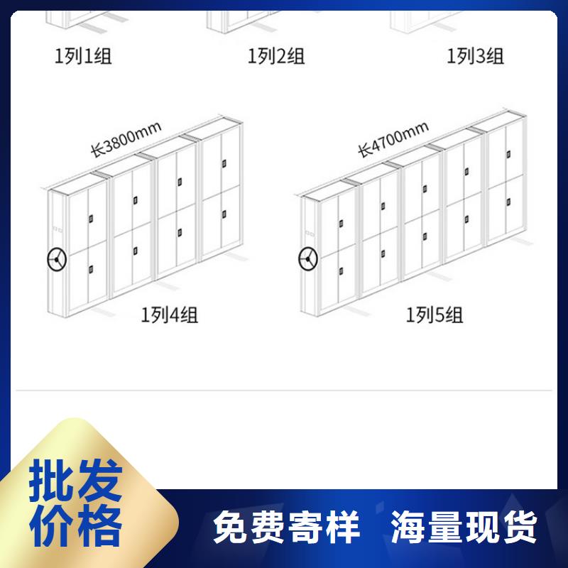 密集架 密集档案柜支持定制贴心售后