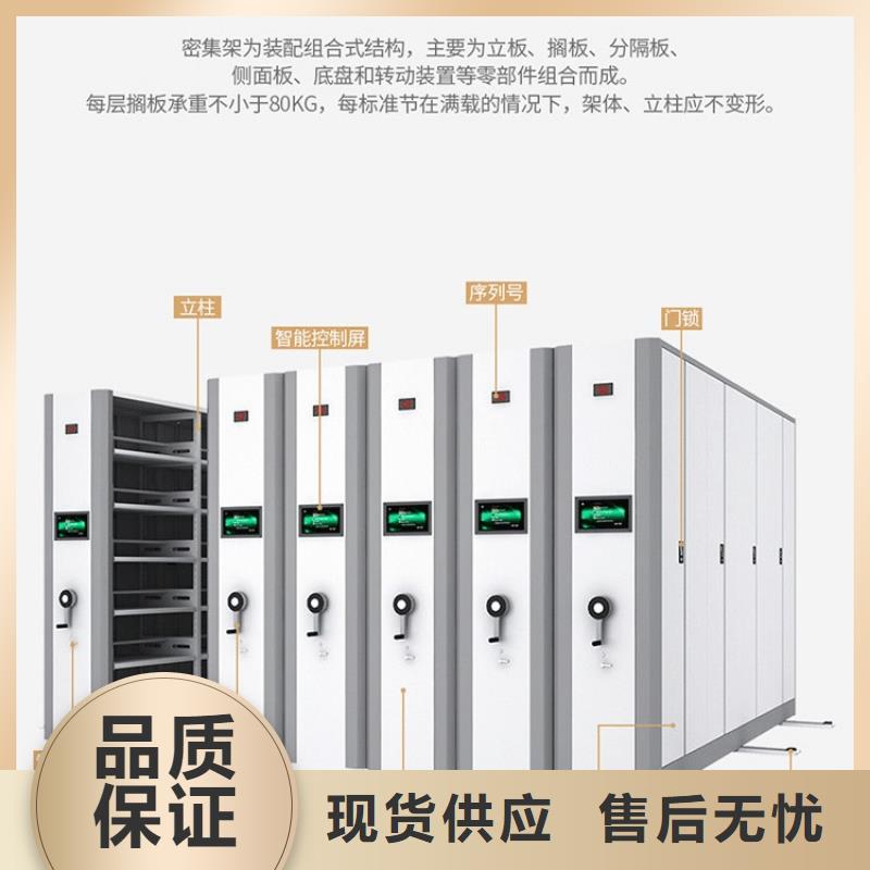 密集架档案室资料柜品质优选