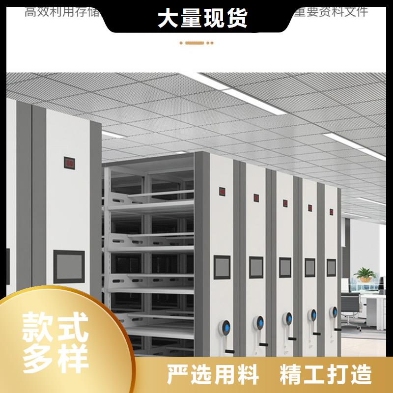 【 密集架,移动档案密集架 专注品质】-市场覆盖|海口-二八商务