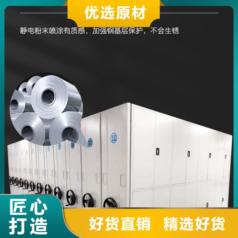 密集架,智能密集架密集柜主推产品