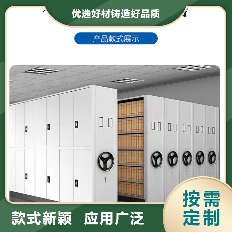 密集架资料档案柜快捷物流