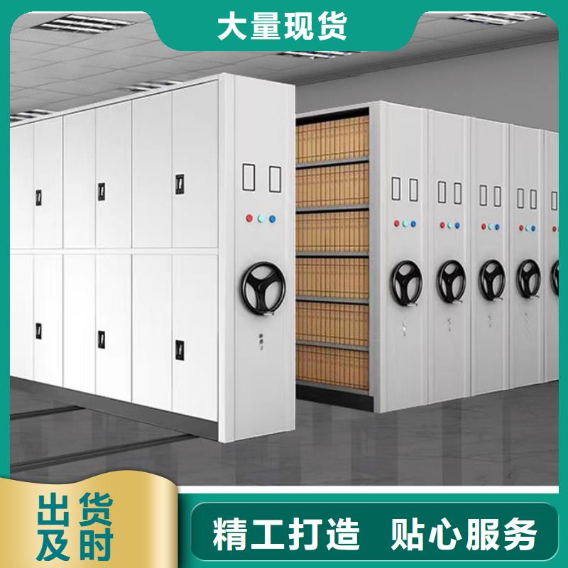 现货满足大量采购【密集架】_移动档案密集架质量牢靠-振兴柜业