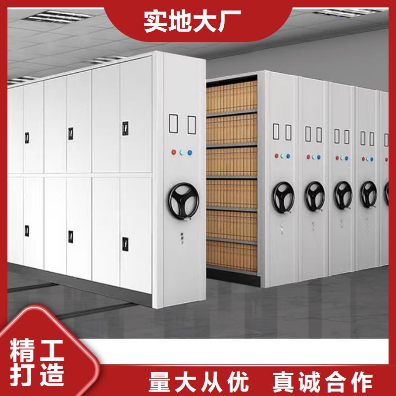 密集架全自动文件柜厂家批发价