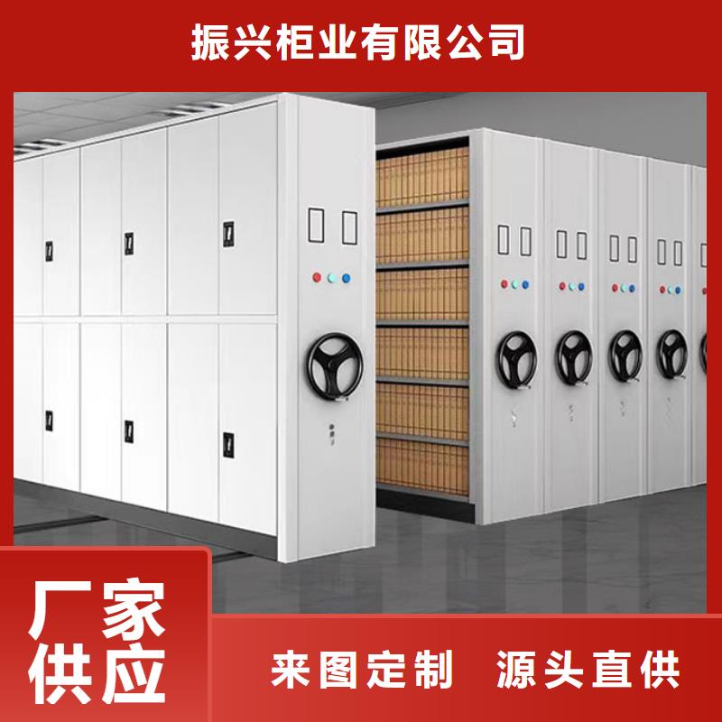 密集架移动档案密集架省心又省钱