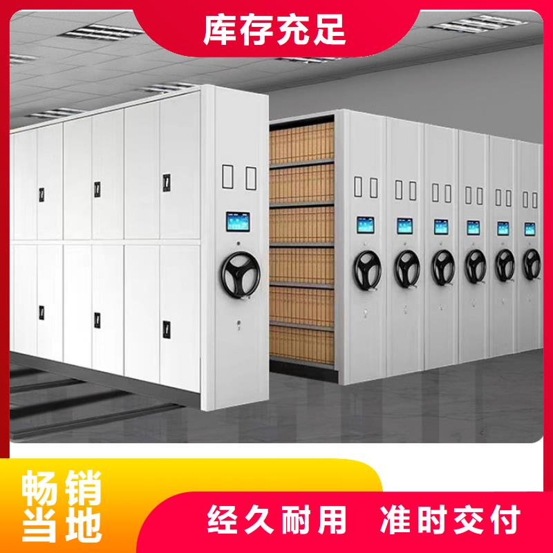 现货满足大量采购【密集架】_移动档案密集架质量牢靠-振兴柜业