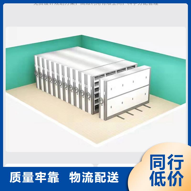 密集架手摇密集柜密集架今年新款