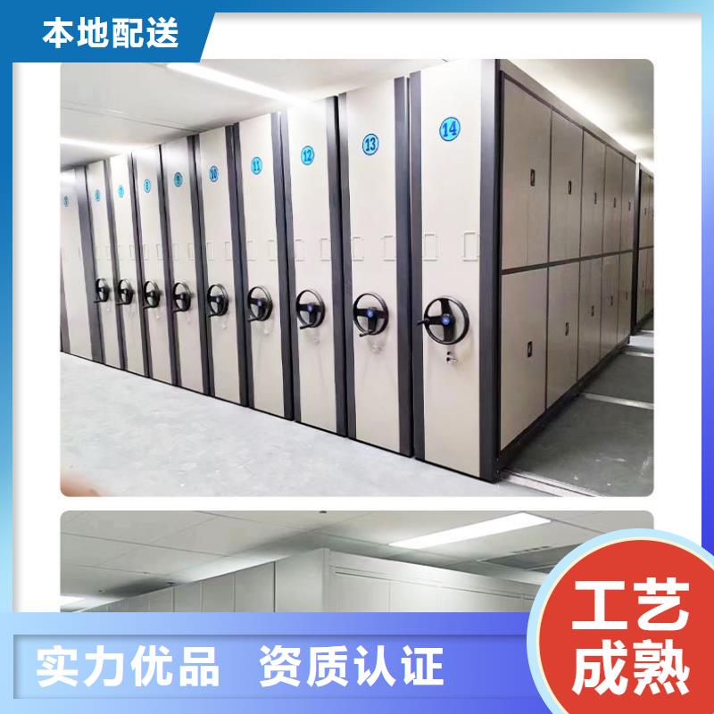 密集架电动密集架优良材质