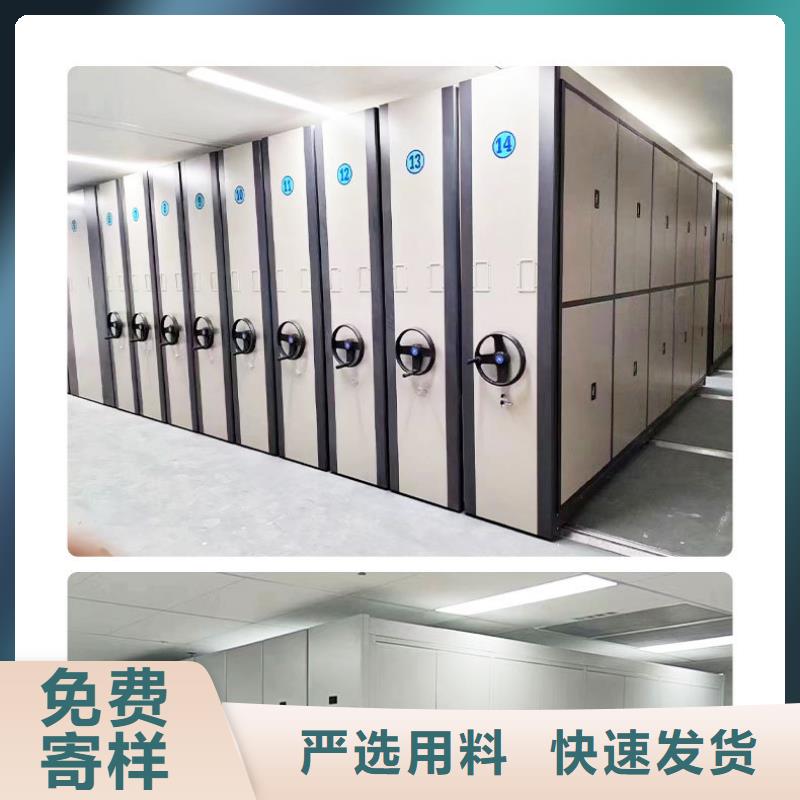 青浦区档案室密集柜