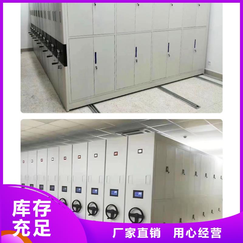 密集架智能密集柜厂家直销放心