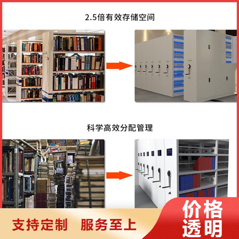 密集架密集柜源厂直销