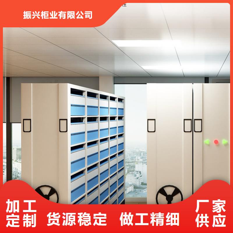 密集架档案柜厂家为您精心挑选