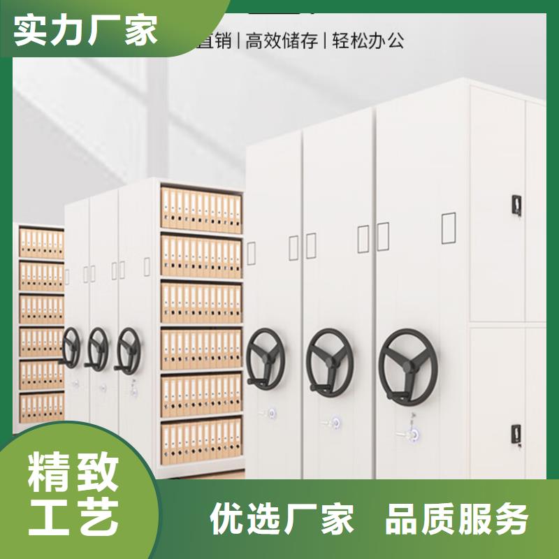 密集架_资料密集架量大从优