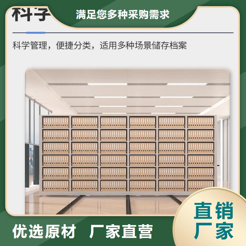 密集架 【档案柜厂家】现货销售