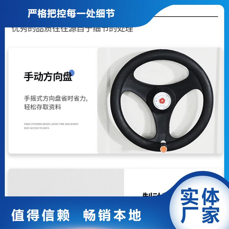 密集架_移动档案密集架  大量现货供应