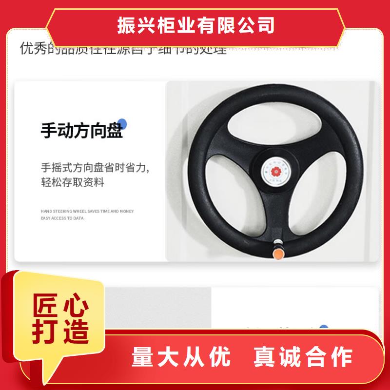 密集架密集柜源厂直销