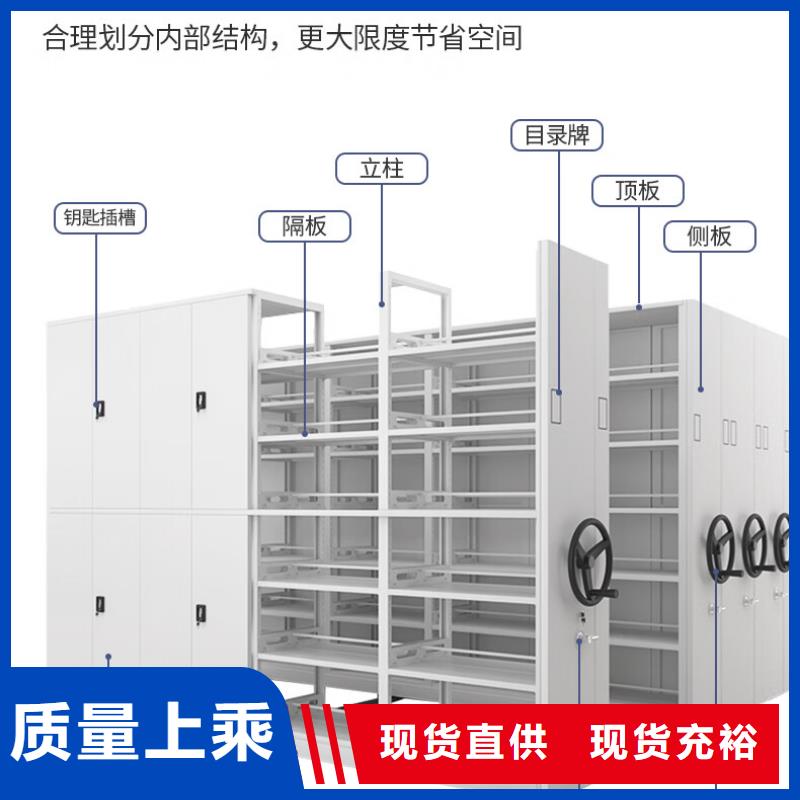 密集架密集档案柜品质保证