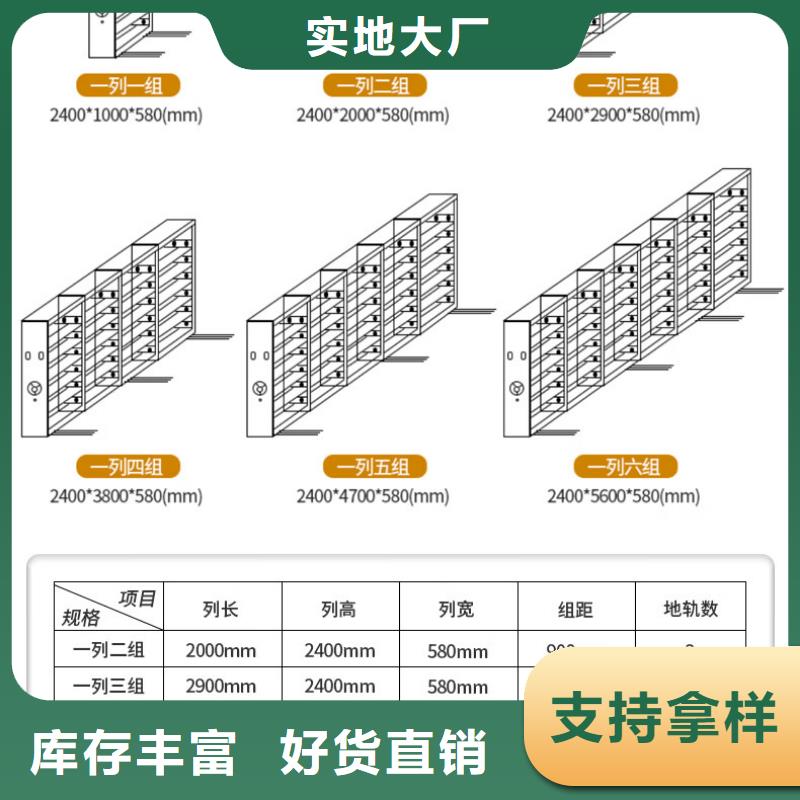 密集架移动档案密集架现货充足量大优惠
