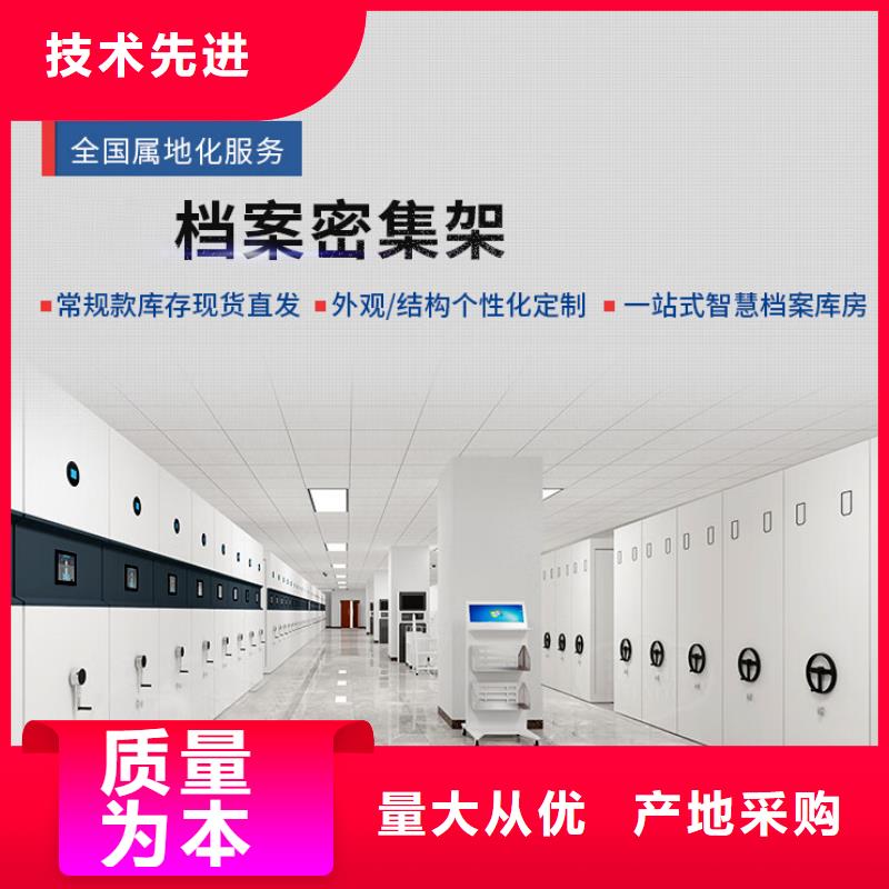密集架 密集档案柜支持定制贴心售后