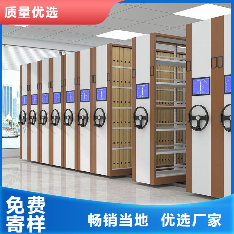 【 密集架,移动档案密集架 专注品质】-市场覆盖|海口-二八商务