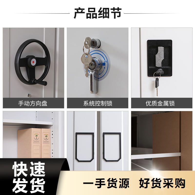 密集架手摇密集柜密集架今年新款