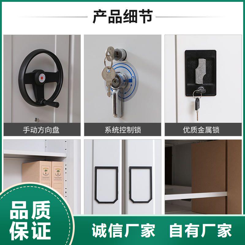 密集架_档案柜厂家批发货源