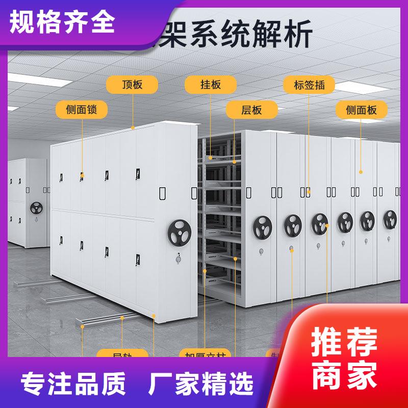 密集架 【档案柜厂家】现货销售