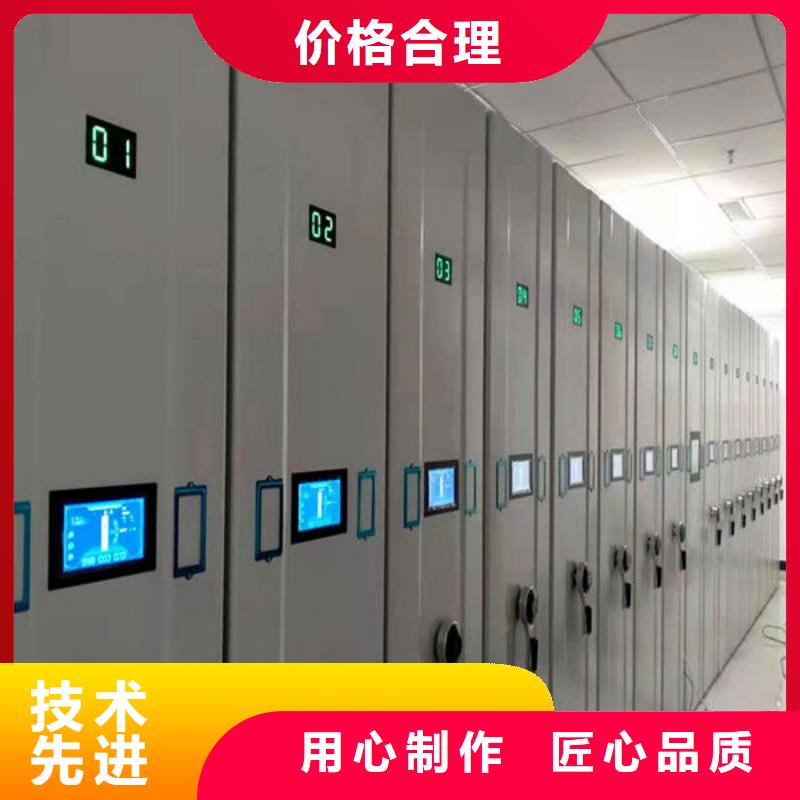 密集架【档案柜厂家】主推产品