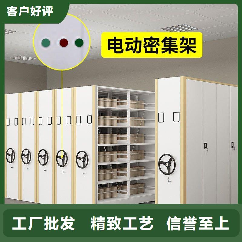 密集架智能密集柜厂家直销放心