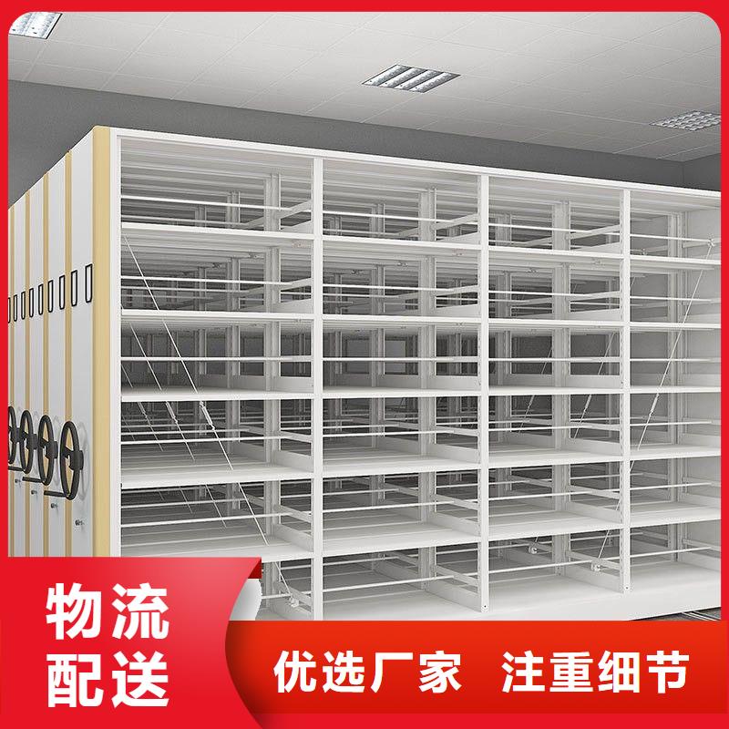 密集架电动密集架优良材质
