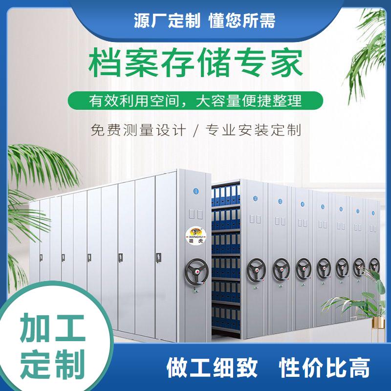 密集架全自动文件柜厂家批发价