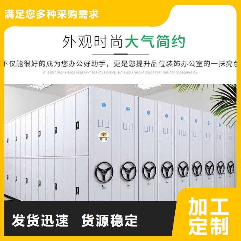 密集架智能密集柜支持大批量采购