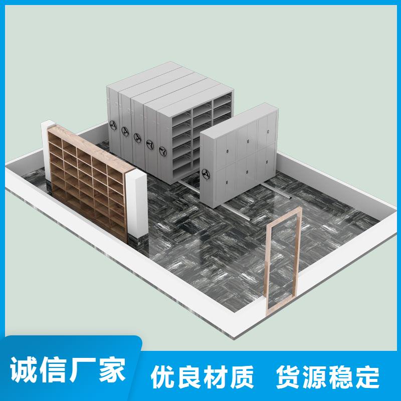 密集架办公档案柜采购无忧
