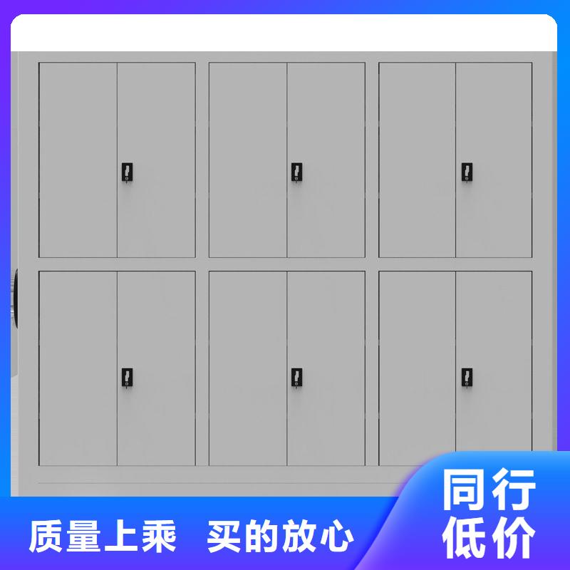 密集架【档案柜厂家】主推产品