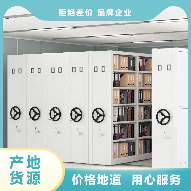 密集架档案柜厂家源厂定制
