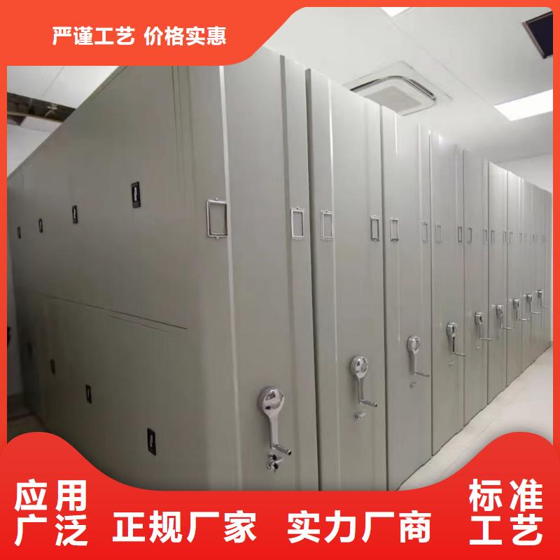 【 密集架,移动档案密集架 专注品质】-市场覆盖|海口-二八商务
