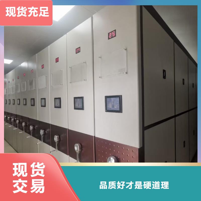 密集架档案室资料柜品质优选