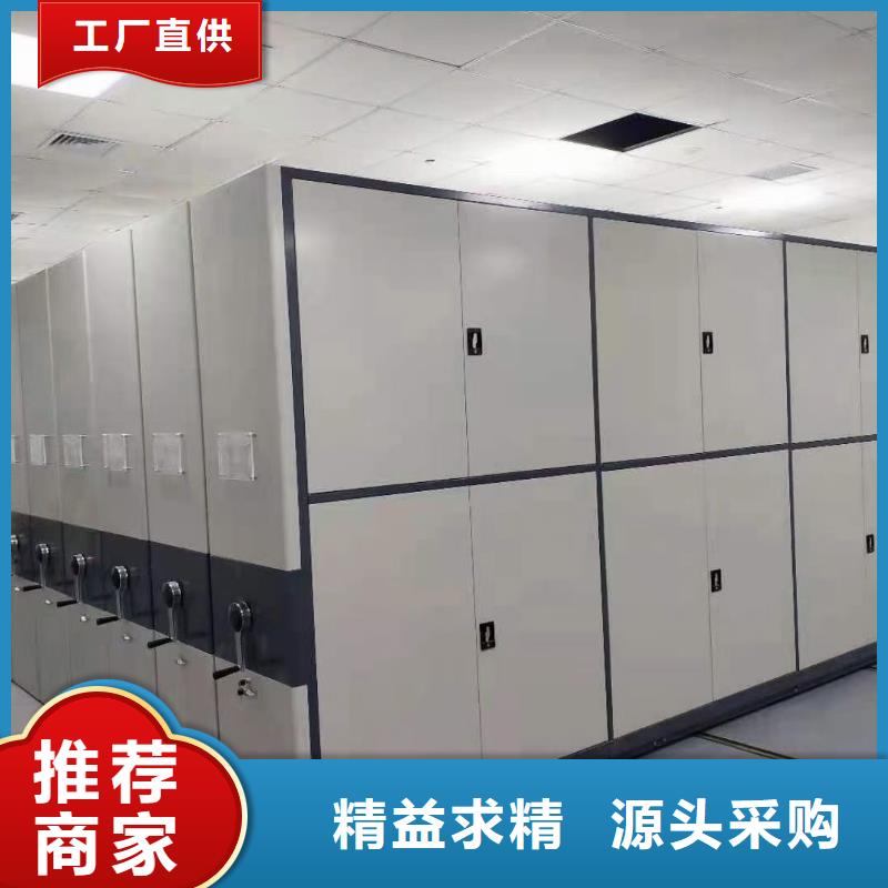 密集架,档案柜厂家厂家大量现货