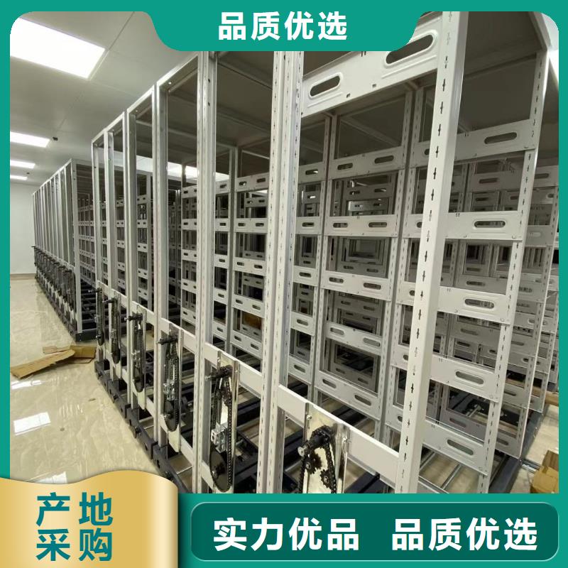 密集架档案柜厂家专注质量
