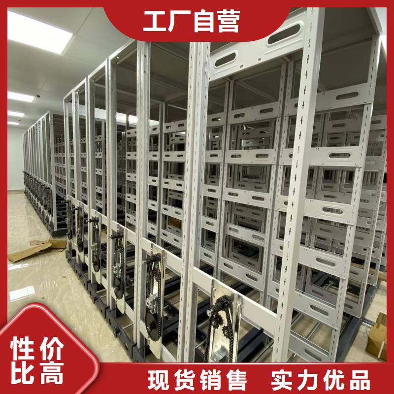 密集架密集档案柜品质保证
