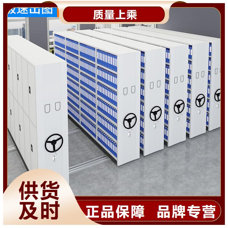 密集架智能密集柜支持大批量采购