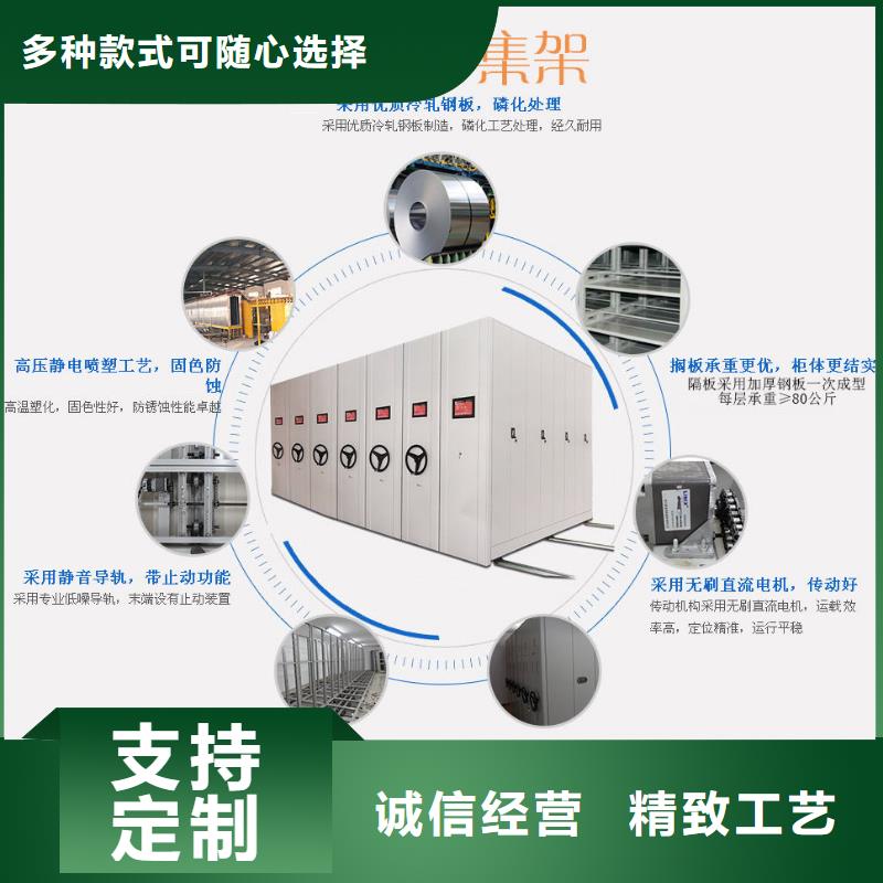 【密集架档案柜厂家大厂家实力看得见】