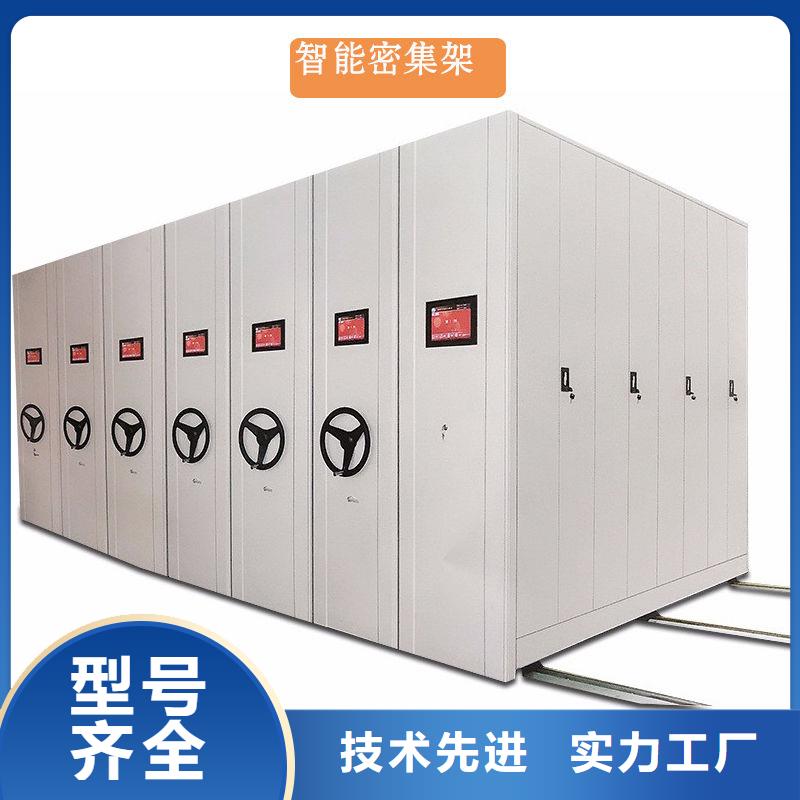 密集架电动密集架密集柜诚信商家