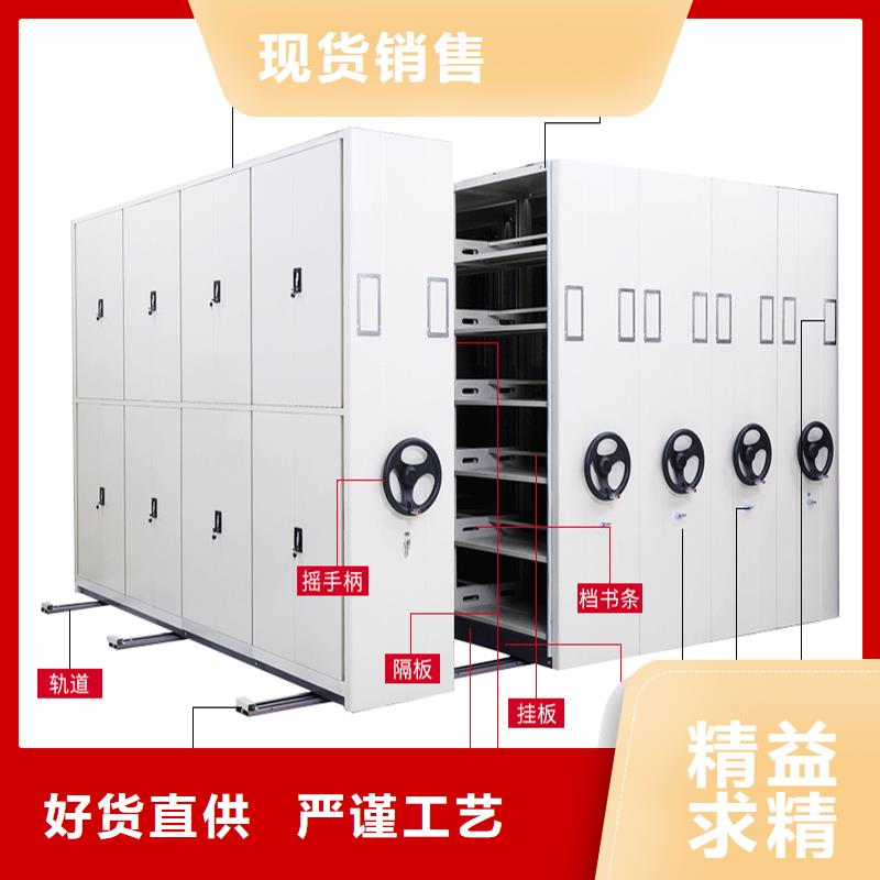 密集架密集柜源厂直销