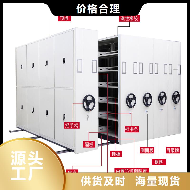 密集架 密集柜精选优质材料