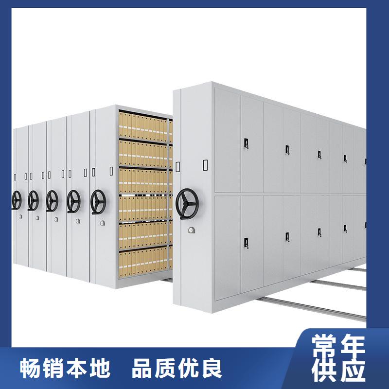 【密集架】_移动档案密集架质量牢靠|轨道移动密集架-柜业(龙岩市分公司)